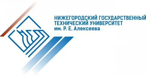 Логотип (Нижегородский государственный технический университет им. Р.Е. Алексеева)